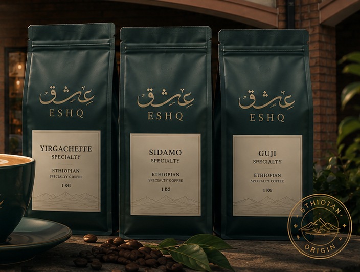 The three ESHQ specialty packs — Yirgacheffe, Sidamo and Guji — in 1 kg format